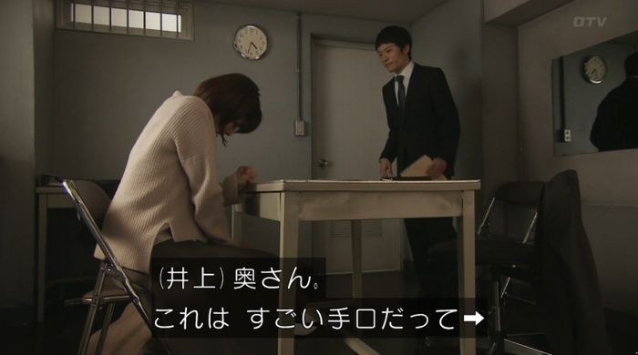 ナオミとカナコ 10話のキャプチャ130