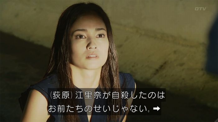 世にも奇妙な物語「シンクロニシティ」のキャプ238