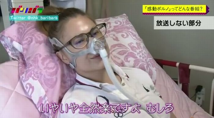 バリバラのキャプ29