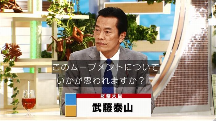 民王SP~新たなる陰謀~のキャプチャ524