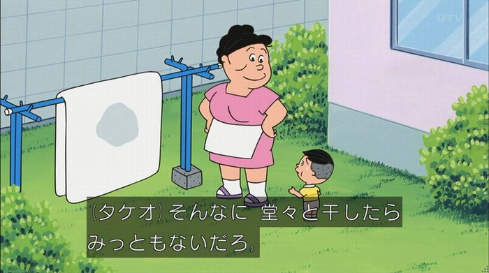 サザエさん「階段より怖い電話」のキャプ46