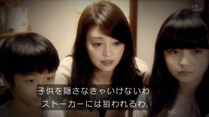 家政夫のミタゾノ 2話のキャプ316