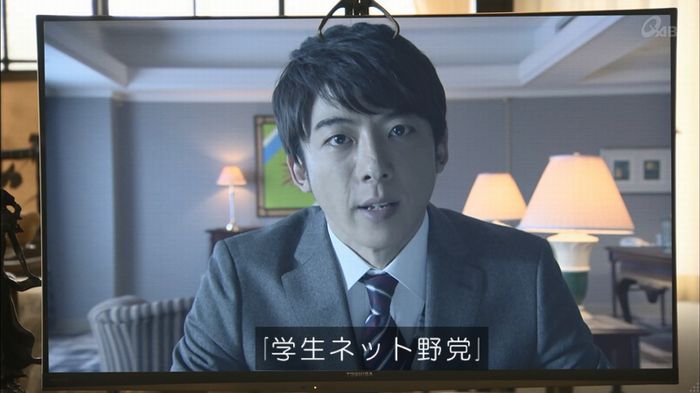 民王SP~新たなる陰謀~のキャプチャ417