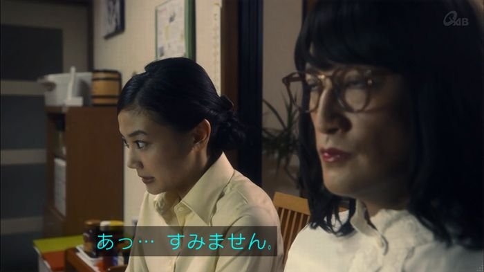 家政夫のミタゾノ 2話のキャプ116