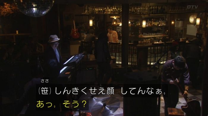 ラヴソング8話のキャプチャ179