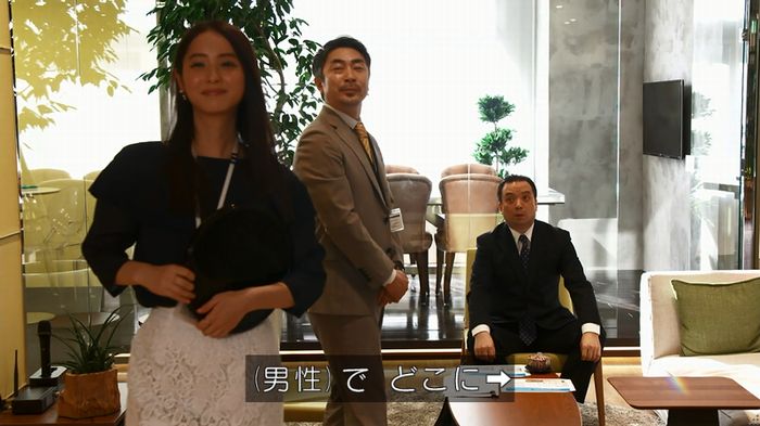 世にも奇妙な物語 美人税のキャプチャ122