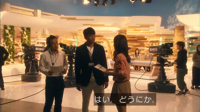 家政夫のミタゾノ 2話のキャプ35