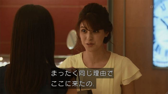 世にも奇妙な物語「シンクロニシティ」のキャプ32
