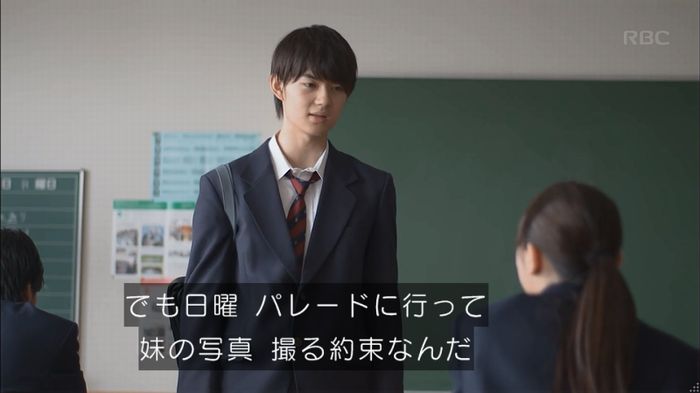 砂の塔のキャプ96