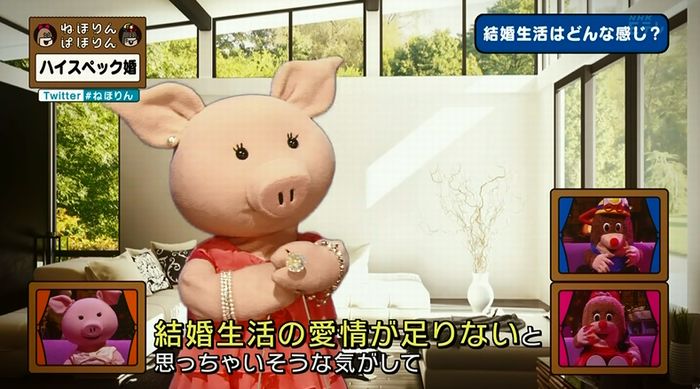 ねほりんぱほりんのキャプ365