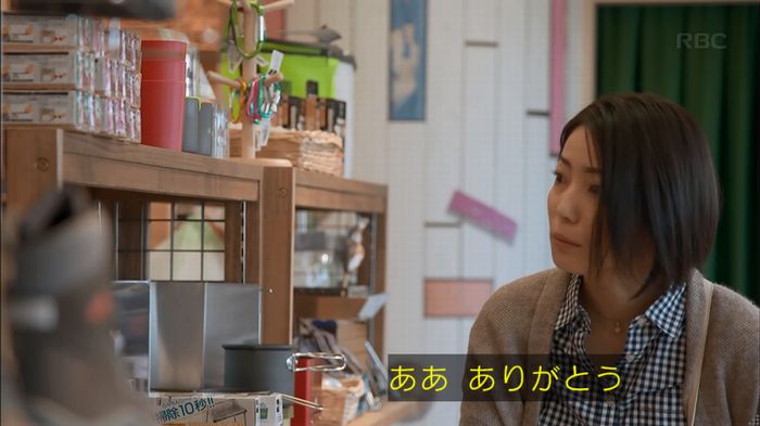 砂の塔のキャプ137