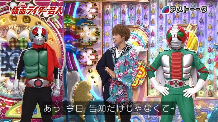 アメトーーク!「仮面ライダー芸人」のキャプ1