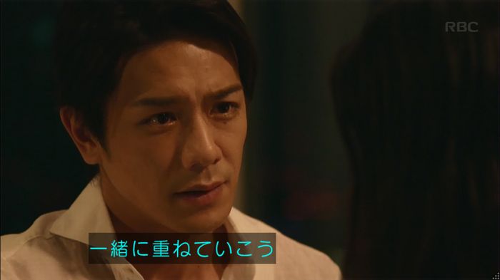 せいせい 7話のキャプ785