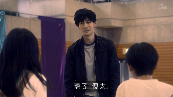 家政夫のミタゾノ 2話のキャプ638