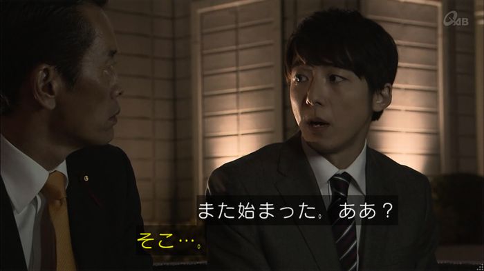 民王SP~新たなる陰謀~のキャプチャ218