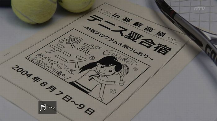 世にも奇妙な物語「シンクロニシティ」のキャプ75