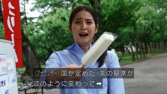 世にも奇妙な物語 美人税のキャプチャ314