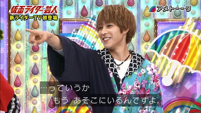 アメトーーク!「仮面ライダー芸人」のキャプ13