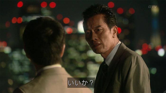 HOPE 第3話のキャプ556
