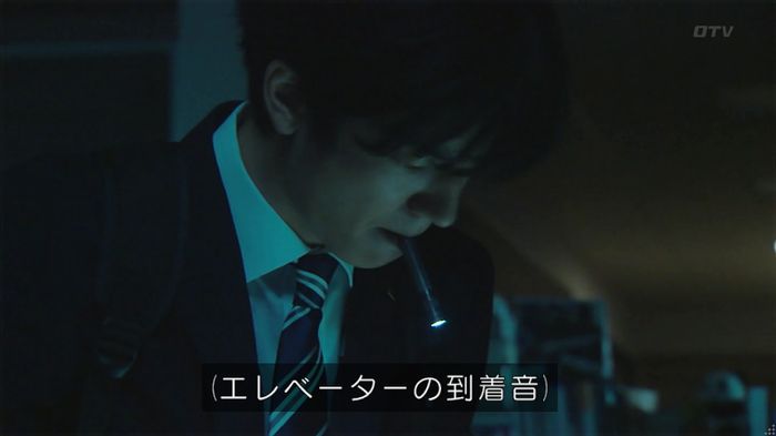 HOPE 第3話のキャプ532