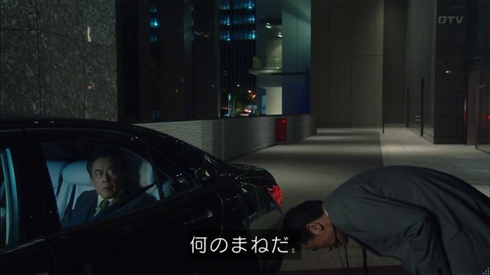 HOPE 第3話のキャプ486