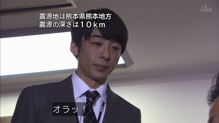 民王SP~新たなる陰謀~のキャプチャ87