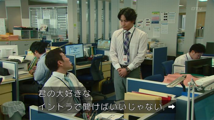 HOPE ６話のキャプ128