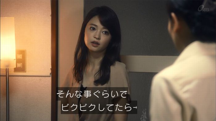 家政夫のミタゾノ 2話のキャプ141