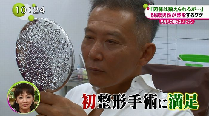ノンストップのキャプ61
