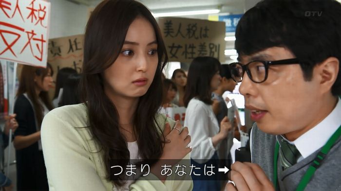 世にも奇妙な物語 美人税のキャプチャ100