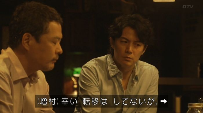 ラヴソング8話のキャプチャ50