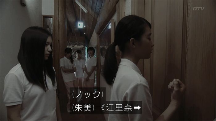 世にも奇妙な物語「シンクロニシティ」のキャプ97