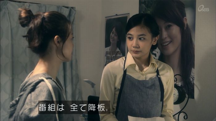 家政夫のミタゾノ 2話のキャプ275