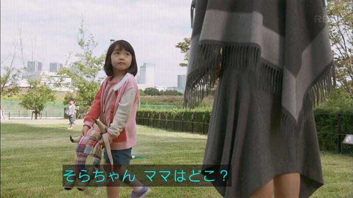 砂の塔のキャプ114
