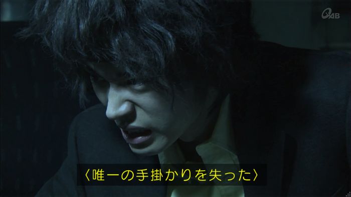 民王SP~新たなる陰謀~のキャプチャ352