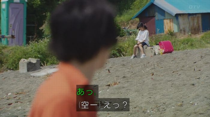 ラヴソング8話のキャプチャ221