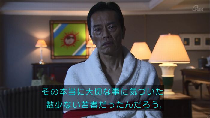 民王SP~新たなる陰謀~のキャプチャ594