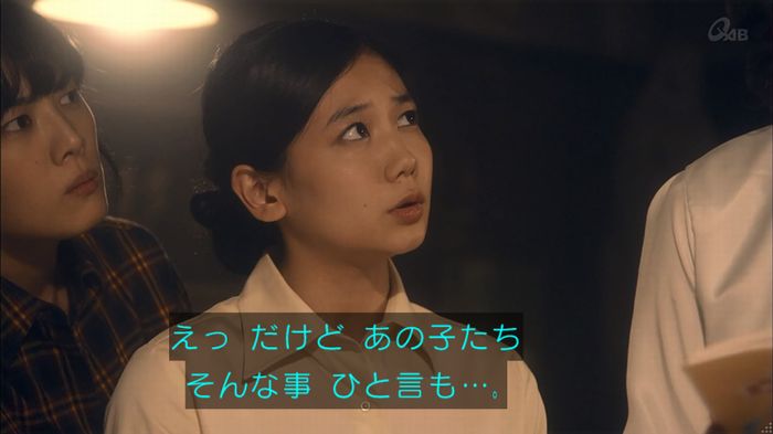 家政夫のミタゾノ 2話のキャプ345