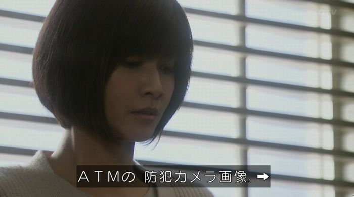 ナオミとカナコ 10話のキャプチャ59