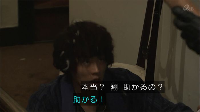 民王SP~新たなる陰謀~のキャプチャ294