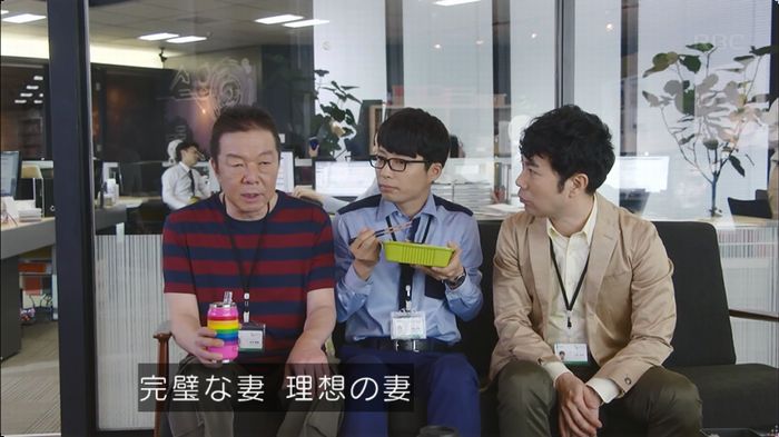 逃げ恥　3話のキャプ105