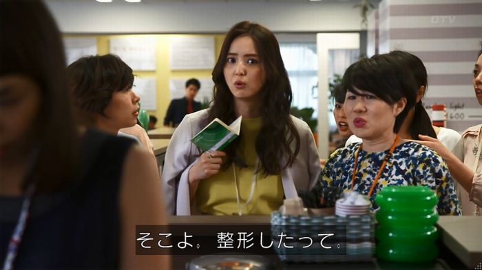 世にも奇妙な物語 美人税のキャプチャ157