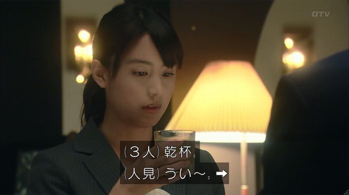 HOPE 第3話のキャプ225