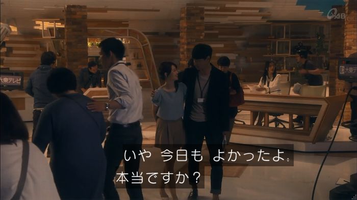 家政夫のミタゾノ 2話のキャプ231
