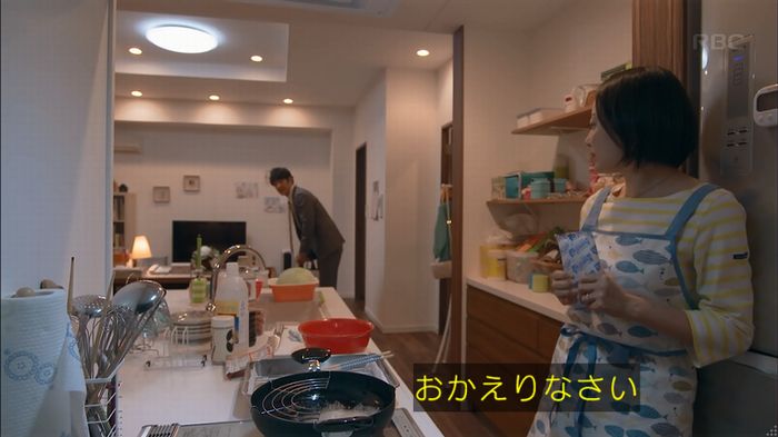 砂の塔のキャプ194