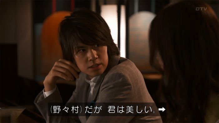 世にも奇妙な物語 美人税のキャプチャ188