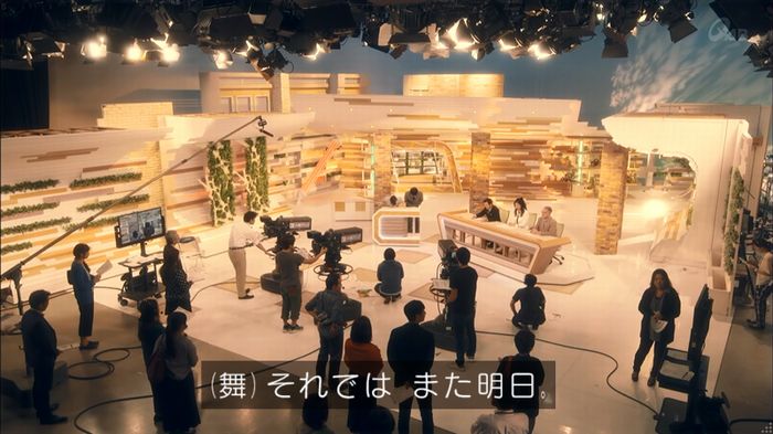家政夫のミタゾノ 2話のキャプ228