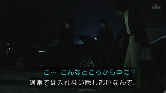 民王SP~新たなる陰謀~のキャプチャ341