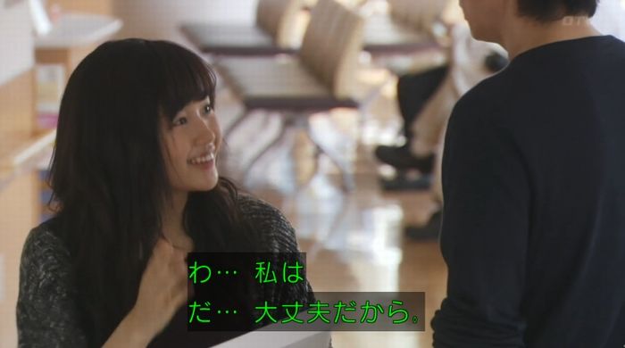 ラヴソング8話のキャプチャ165