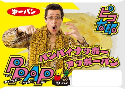 20170329-00000046-mai-000-2-view